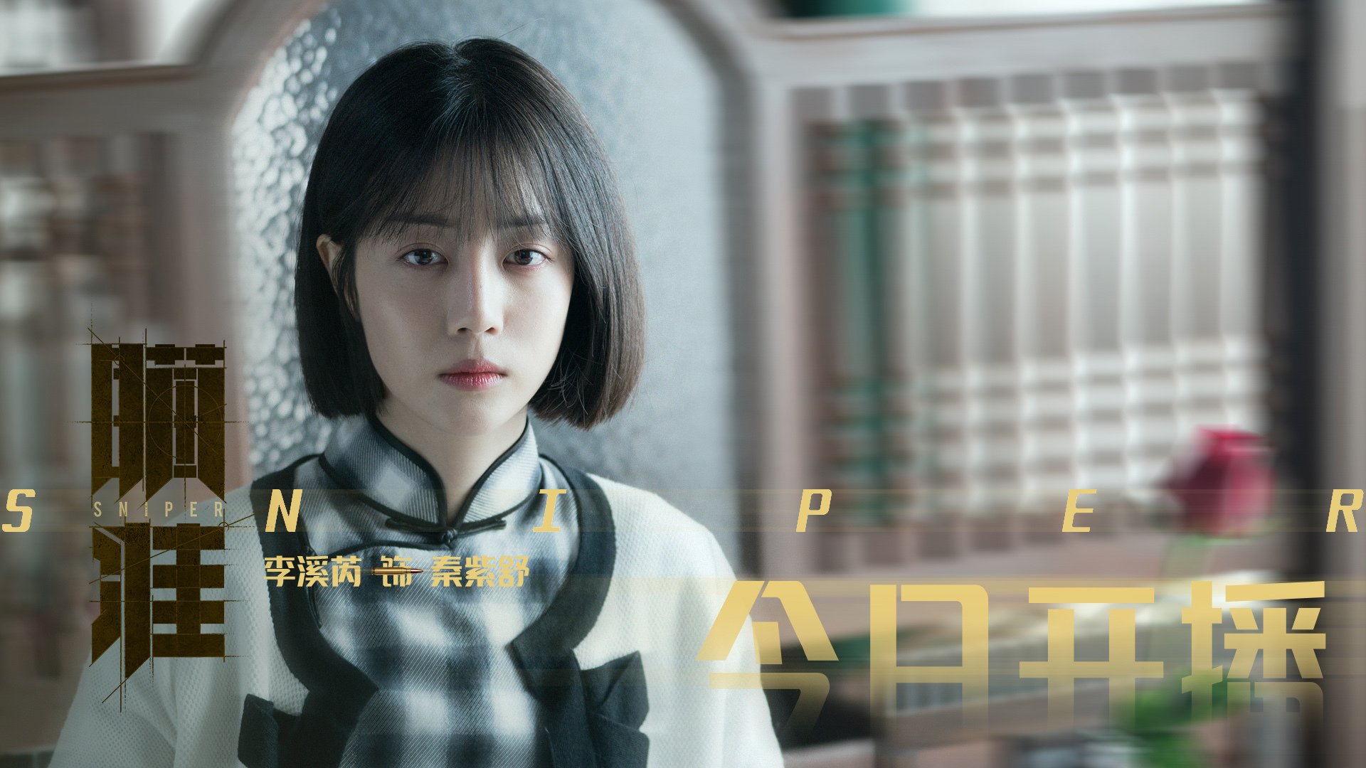 “2025世界运动会:运动舞蹈赛场,金牛区城北体育馆见证舞者挑战极限的时刻”